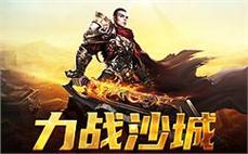超越极限，传奇sf带你驰骋在无尽的征途上