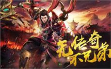在传奇sf的世界中，感受最真实的战斗乐趣