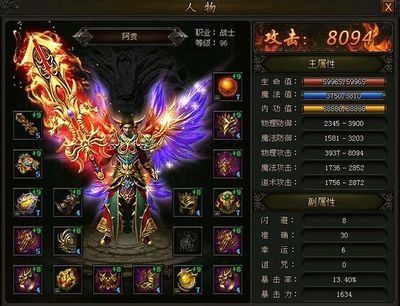 探索传奇大陆，携手兄弟共创辉煌未来