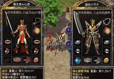 开启新篇章谱写传奇