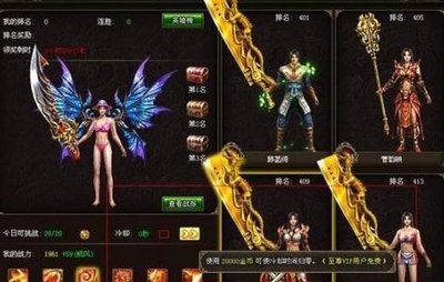 热血传奇sf，携手兄弟征战沙场，成就辉煌