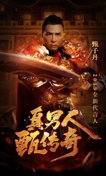 驯服传奇sf热血，夺取属于你的荣耀之战